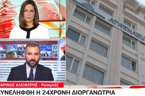 Το ρεπορτάζ του MEGA για τους Σεμέδο, Ραντζέλοβιτς και Μπρούνο και το κορονο-πάρτι