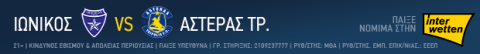 Charlie bets: Συντηρητικά για το 3.25 στο ΑΕΚ - Ολυμπιακός