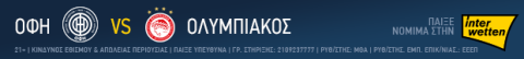 Charlie bets: Για το 3/3 ο Πάμπλο, γκολ από ημίχρονο ο Ολυμπιακός