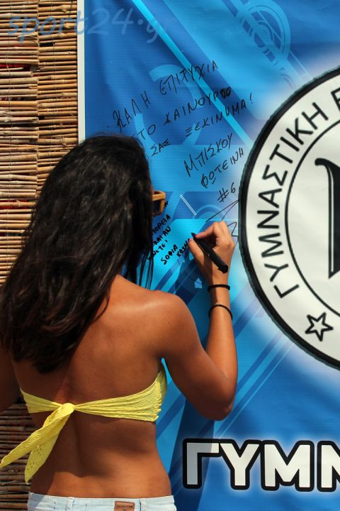 "Αντίο" καλοκαίρι με Beach Volley (photos)