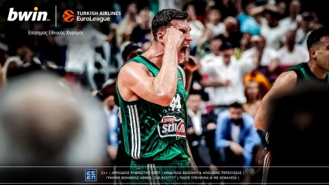 bwin: Το Final Four της EuroLeague «βάφτηκε» χρυσό και πράσινο