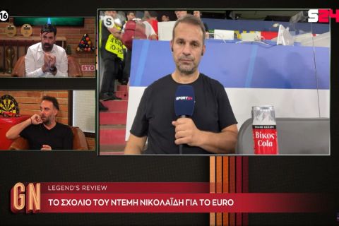 Ο Ντέμης Νικολαΐδης στην Game Night: "Θα ήταν κακό για το ποδόσφαιρο να πάει τελικό η Γαλλία και όχι η Ισπανία"