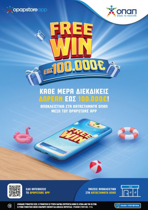 Όλοι οι δρόμοι οδηγούν στο νέο FREEWIN του OPAP Store App