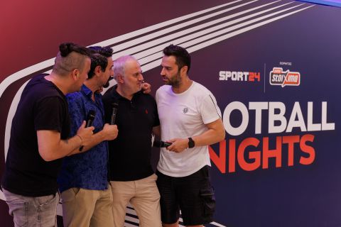 Οι Football Nights του SPORT24 ήταν το απόλυτο ποδοσφαιρικό ραντεβού του καλοκαιριού