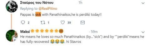 Στιχομυθία στο Twitter: Ο "sick" Παππάς, που έγινε "perdiki"!