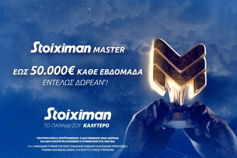 Stoiximan Master με Εθνικές & έως 50.000€ εντελώς δωρεάν*