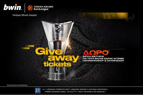 bwin - Κερδίζεις δωρεάν* εισιτήρια για τους αγώνες Ολυμπιακού & Παναθηναϊκού στη EuroLeague