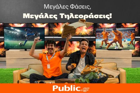 Οι Αθλητικές Φάσεις ζωντανεύουν στα Public με τον Σάββα