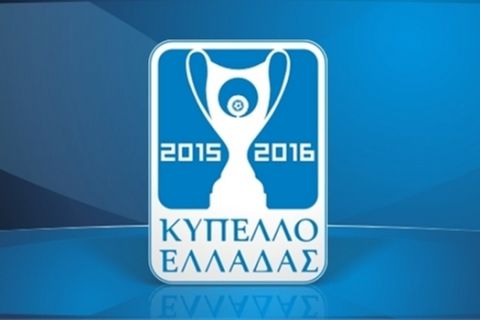 Την Παρασκευή στις 12:00 η κλήρωση των προημιτελικών