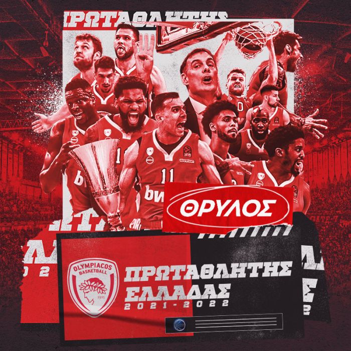 olympiacos-champion.jpg