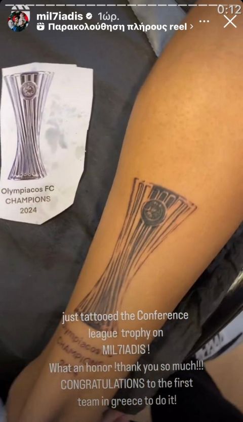 Ολυμπιακός: Ο Μιλτιάδης Μαρινάκης χτύπησε τατουάζ το τρόπαιο του Conference League