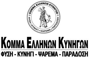 Γκλέτσος, Λεβέντης, Σαββούρας κλπ