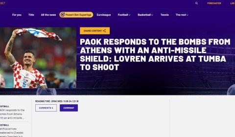 Μυθικός τίτλος της σερβικής Mozzartsport για Λόβρεν: "Ο ΠΑΟΚ απαντάει στην Αθήνα με αντιπυραυλική ασπίδα"