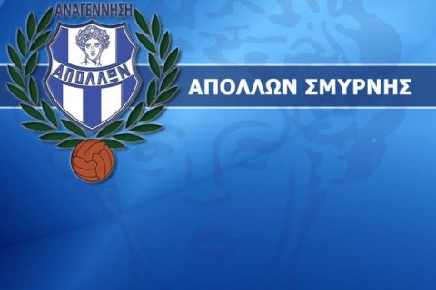 Ανακοίνωση των φιλάθλων του Απόλλωνα Σμύρνης