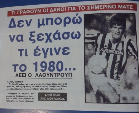 Σαργκάνης, Εθνική Ελλάδας Νο5