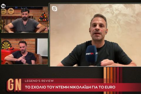 Ο Ντέμης Νικολαΐδης στην Game Night: "Δεν θυμάμαι τόσο κακή Ιταλία, όσο προχωράει το Euro βλέπω πιο πιθανή την έκπληξη"