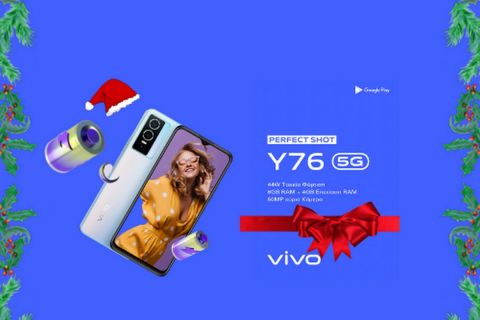 Tα vivo Smartphones που κάνουν τα φετινά Χριστούγεννα Μαγικά