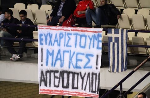 Μήτρογλου, Βλαχοδήμος, Μέγιερι στο ΣΕΦ