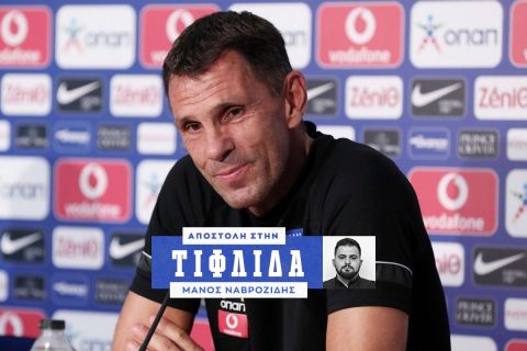 LIVE Streaming η συνέντευξη Τύπου του Πογέτ για τον τελικό της Ελλάδας με τη Γεωργία