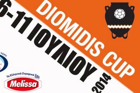 Πρώτες συμμετοχές στο "Diomidis Cup"