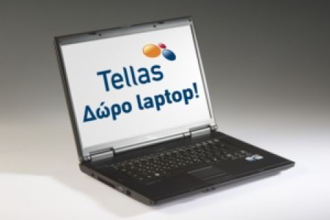 H Τellas φέρνει σε κάθε σπίτι και ένα laptop