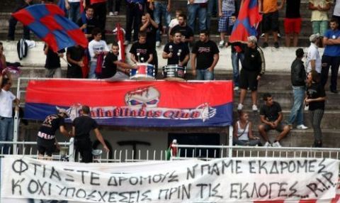 Πανό με πολιτικοκοινωνικά μηνύματα