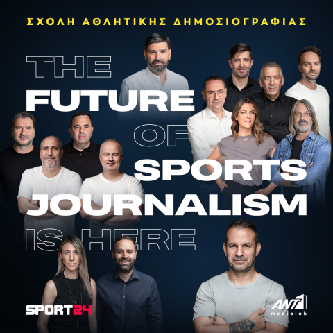 Αθλητική Δημοσιογραφία  SPORT24