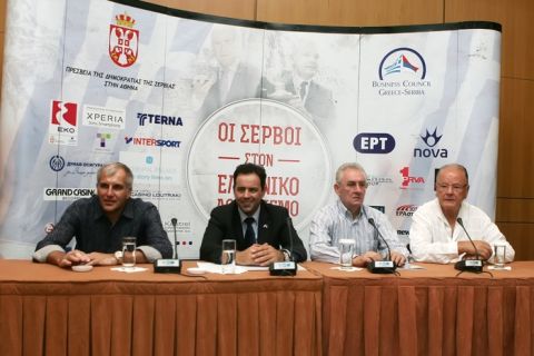 "Οι Σέρβοι στον ελληνικό αθλητισμό"