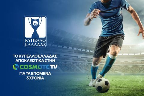 Το Κύπελλο Ελλάδας Betsson αποκλειστικά στην COSMOTE TV έως το 2026