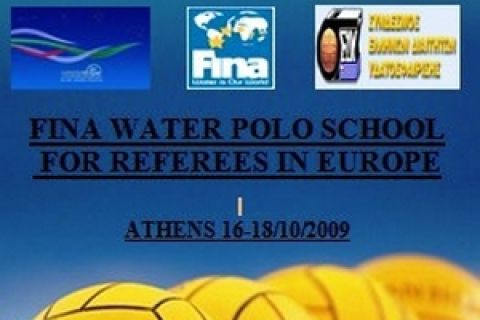 To FINA School στην Αθήνα