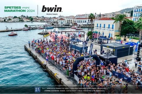 Spetses Mini Marathon: Ένα «μαγικό» τριήμερο με την σφραγίδα της bwin