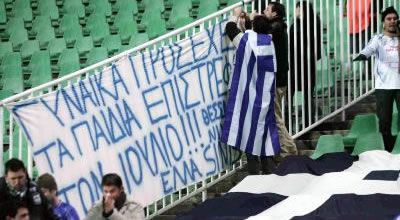 Πανό με πολιτικοκοινωνικά μηνύματα