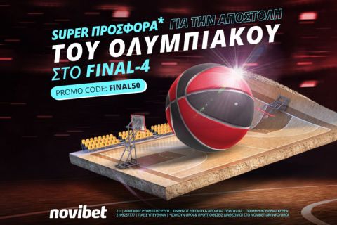 "Βόμβα" σε απόδοση 8.00 με Ολυμπιακό και Βεζένκοφ