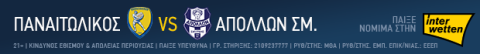 Charlie bets: Προσεκτικά για το 3.20 στο ΑΕΚ - Ολυμπιακός