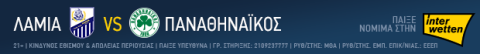 Charlie bets: Συντηρητικά για το 3.25 στο ΑΕΚ - Ολυμπιακός