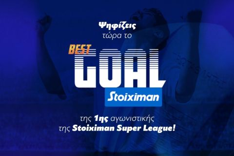 VOTE: Ποιο ήταν το Stoiximan Best Goal της 1ης αγωνιστικής;