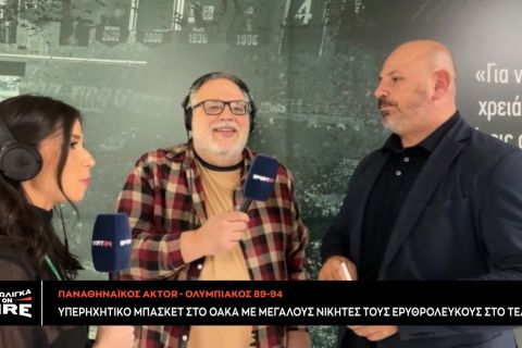 Ο Γιώργος Μποζίκας στην Ευρωλίγκα On Fire: "Στο τέλος μιλούν οι προσωπικότητες των παικτών, γι' αυτό ήρθαν οι Φουρνιέ και Βεζένκοβ"