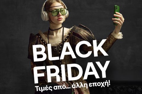 COSMOTE και ΓΕΡΜΑΝΟΣ σε ρυθμούς Black Friday