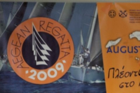 73 συμμετοχές για την Aegean Regatta