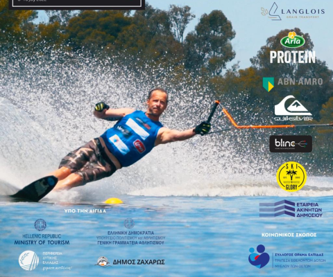 Παγκόσμιο πρωτάθλημα WATER SKI “ KAIAFAS BATTLE 2022!