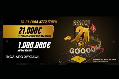 Μοίρασε 231.000 ευρώ το Pamestoixima.gr με το Golden 21