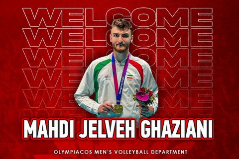 Ο Ολυμπιακός ανακοίνωσε την απόκτηση του Ιρανού κεντρικού, Μαχντί Τζέλβε Γκαζιάνι