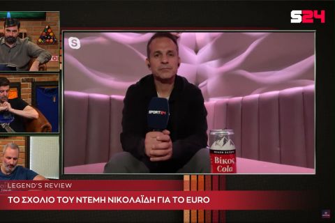 Ο Ντέμης Νικολαΐδης στην Game Night: "Έκπληξη η πρόκριση της Τουρκίας, ο Χάκπο παίζει καλύτερα με την Ολλανδία"