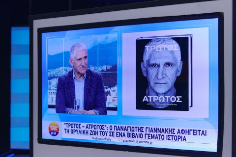 Ο Παναγιώτης Γιαννάκης από την παρουσία του στην εκπομπή του Γιώργου Παπαδάκη "Καλημέρα Ελλάδα"