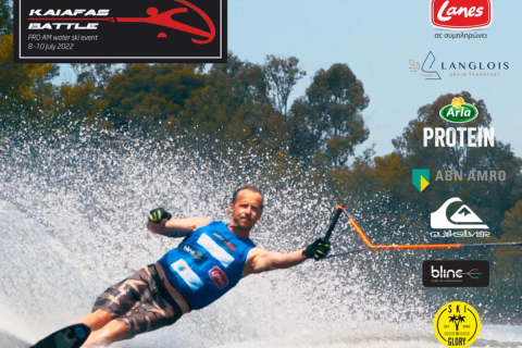 Παγκόσμιο πρωτάθλημα WATER SKI “ KAIAFAS BATTLE 2022!