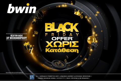 Black Friday στην bwin με Προσφορά* Χωρίς Κατάθεση & σούπερ έπαθλα*