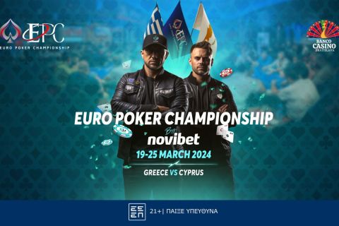 Τελική ευθεία για το Euro Poker Championship – Κορυφώνονται τα Online Satellites*