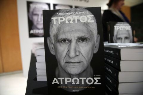 "Τρωτός Άτρωτος": Η παρουσίαση της αυτοβιογραφίας του Παναγιώτη Γιαννάκη, στα Public, στις 10 Δεκεμβρίου