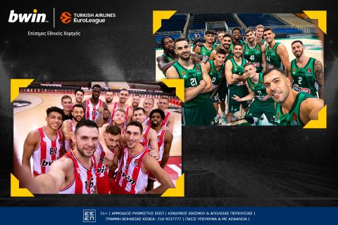 bwin και ΕuroLeague: Στα παρκέ της Ευρώπης με τους κορυφαίους