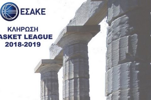 Στις 23 Ιουλίου η κλήρωση της Basket League 2018/19